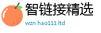 2025新澳天天正版免费观看由2024雷锋心水网论坛大众网